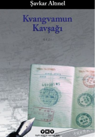 Kvangvamun Kavşağı