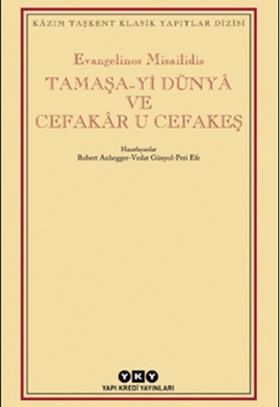 Tamaşa-yi Dünya ve Cefakar U Cefakeş