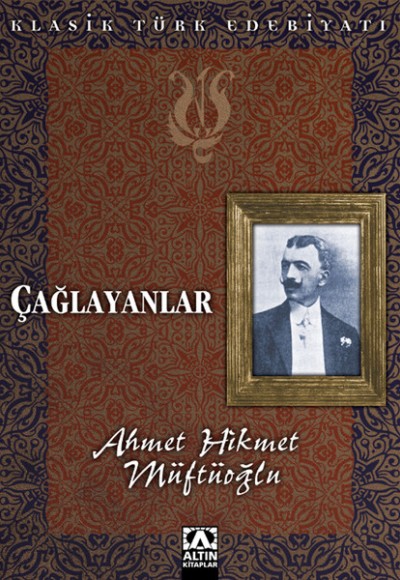 Çağlayanlar