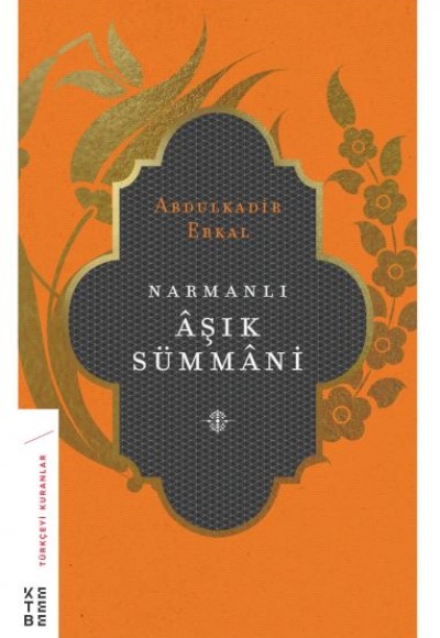 Narmanlı Aşık Sümmani