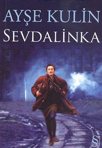 Sevdalinka (Cep Boy)