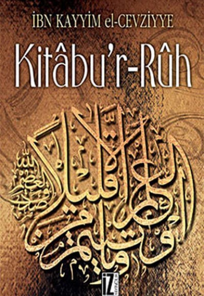 Kitabu’r Ruh