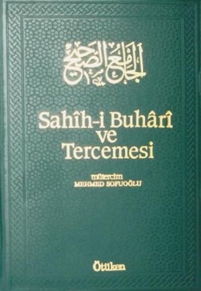 Sahih-i Buhari ve Tercemesi 12. Cilt