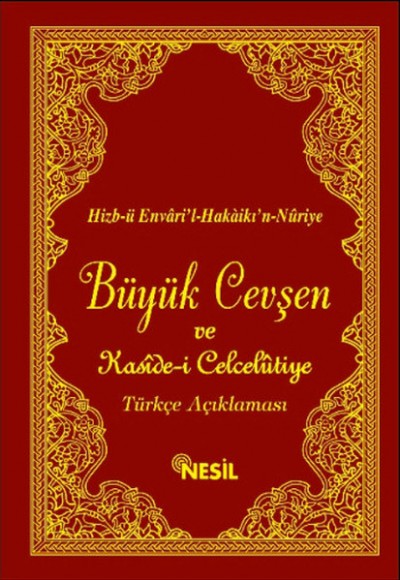 Büyük Cevşen ve Türkçe Açıklaması (Cep Boy, Meailli, Kod: 00503)