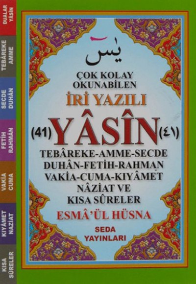 Çok Kolay Okunabilen İri Yazılı 41 Yasin (Cep Boy, Kod: 164)