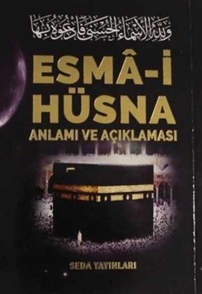 Esma-i Hüsna Anlamı ve Açıklaması - Peygamberimiz (S.A.V)'in Günlük Duaları (Kod: 171)