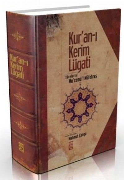 Kur'an-ı Kerim Lugatı